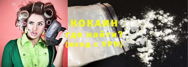 COCAIN Перу  Щёкино 