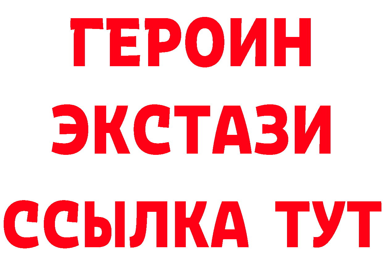 Сколько стоит наркотик? это формула Щёкино