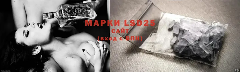 LSD-25 экстази ecstasy  купить закладку  Щёкино 