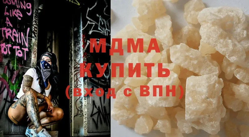 наркошоп  нарко площадка как зайти  МДМА crystal  Щёкино 